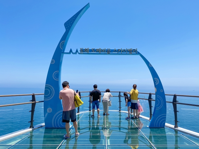 강원 동해시 도째비골 스카이밸리. 동해시 제공
