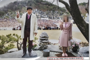 ‘나는 신이다’ 출연 소식에 JMS 지인 홍콩 파견, 인천공항부터 미행