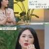 허니제이 “8세 때 부모님 이혼” 펑펑 울었다