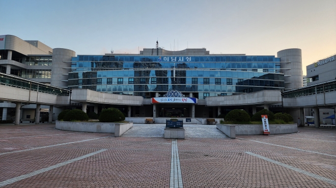 경기 하남시 대청로 하남시청 전뎡.