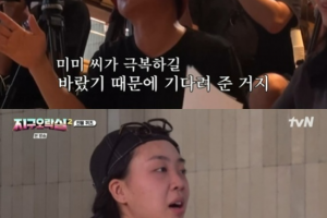 이영지 “나영석 PD 하차해야 해”