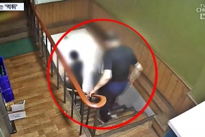 차례로 룸 나가더니…50대 男女 횟집서 ‘먹튀’