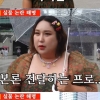 ‘실물 논란’ 풍자 긴급 입장발표 “경찰서에서 뵙겠다”