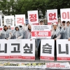 대학 총장 70% “등록금 올린다”…절반 이상은 “수능 자격고사로”