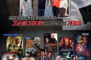 브루스 윌리스 치매 숨기고 질 낮은 작품에 출연시킨 제작자