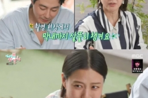 염정아 “결혼 17년차에도 연애하는 것처럼…비결은 ‘이것’”