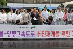 정쟁에 꽉 막힌 양평고속도로… “백지화에 주민만 피해, 기가 찬다”