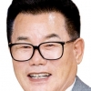 [동정] 배한철 경북도의장, 10일 ‘2023년 경북도 인구의 날 기념행사’ 참석