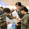 軍 유리천장 깬다…“여성 간부 비율 15%로 확대”