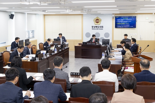 경북도의회 행정보건복지위 회의 전경. 경북도의회 제공