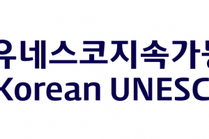 국립백두대간수목원, 산림분야 최초 국제연수 유네스코 인증