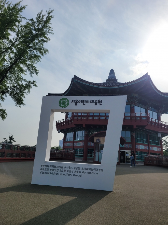 리모델링을 마친 어린이대공원 팔각당 모습