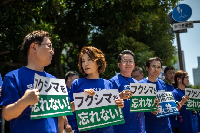 日 총리 관저서 후쿠시마 방류 반대 시위하는 야당 의원들