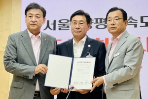 양평·하남·광주 단체장 “양평고속도 사업 재개돼야”…공동 입장 발표