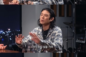‘미초바♥’ 빈지노, 결혼 1년만에 2세 언급