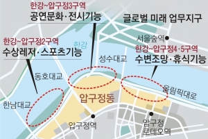 서울시 “압구정 3구역 설계사 선정 무효… 강행 땐 허가 못내줘”