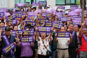 양평 주민 500여명 거리로… “조속히 재개” 범대위 출범