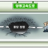 [만평] 조기영의 세상터치 2023년 7월 11일