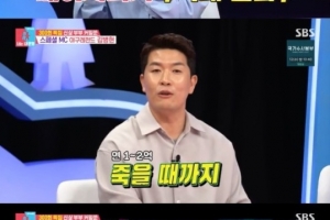 김병현 “연금 죽을 때까지”…‘헉’ 소리 나는 금액