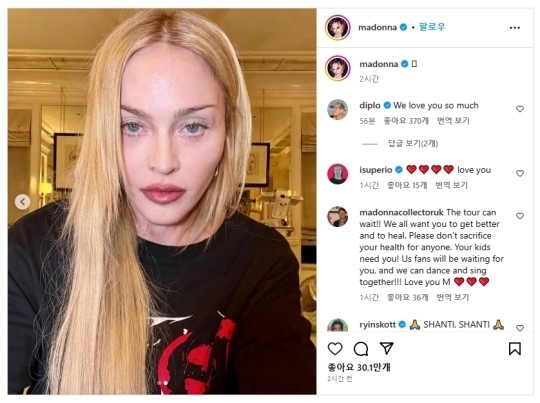 마돈나 인스타그램 캡처