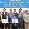두산로보틱스, 협동로봇 활용한 스마트팩토리 솔루션 확대 나선다