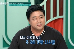 양준혁♥박현선 결혼 3년 만에…‘안타까운 소식’ 전했다