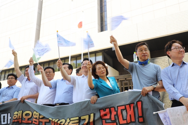 핵 오염수 투기 저지 대한민국 의원단이 11일 도쿄고등법원 재판소 앞에서 열린 일본 탈핵시민사회 연대 집회에 참석하고 있다. 연합뉴스