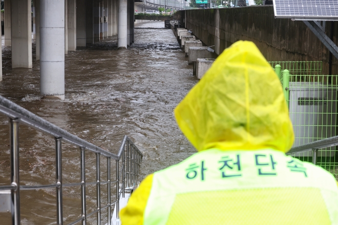 도림천 호우로 통제