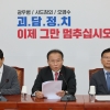 ‘깐깐한 리더십’ 윤재옥, 당내 설화 원천 봉쇄