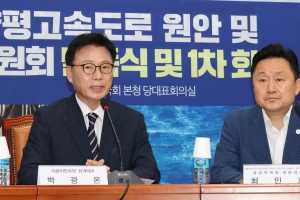 野, 양평고속道 원안 추진위 발족… 與 “민주 게이트”