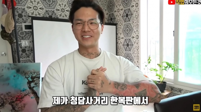 유튜브 직업의 모든것