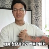 男아이돌 리더 “금욕이 가장 힘들죠” 고백