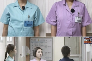 미미, 청주여자교도소 수감…머그샷 찍었다