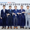 수원시, 전국 최초 관내 중소기업에 3천억 규모 대출 자금 지원