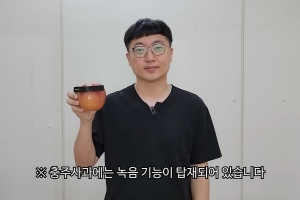 써티써티 “네 네 대표님”… ‘풍자+홍보’ 14초에 녹인 충주시 홍보맨 [넷만세]