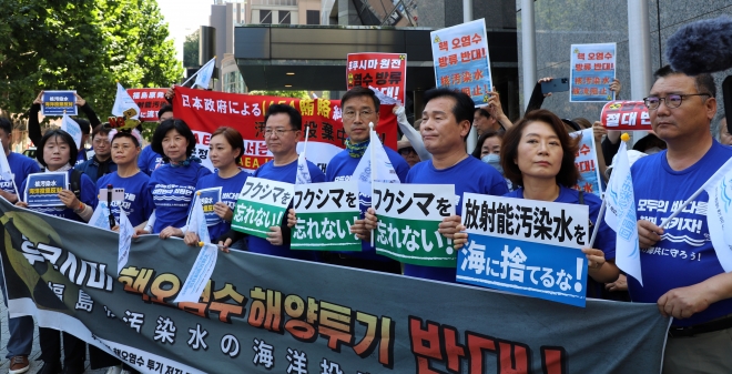 더불어민주당과 무소속 의원 10명으로 구성된 ‘후쿠시마 핵오염수 해양투기 저지 국회의원단’이 12일 일본 도쿄 총리 관저 앞에서 항의 시위를 하고 있다. 더불어민주당 제공
