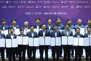 서울시 재산세 14% ‘뚝’… 세수감소 현실화