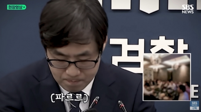 신 부장검사가 고개를 숙이고 입을 꾹 다문 채 화를 참는 듯한 모습을 보이고 있다. SBS뉴스 유튜브 채널 캡처