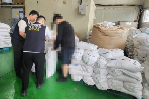 4000원 짜리 중국산 천일염 3만원에 유통 일당 검거…해경 “국내산으로 속여”