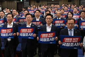 ‘대통령 처가 고속도로 게이트 국정조사 실시하라’[서울포토]