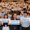 금천구, 쉽고 재미있는 ‘청렴라이브 콘서트’ 개최