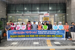 경기지역 학교급식종사자 12명 ‘폐암 진단’…교육청 “업무환경 개선중”