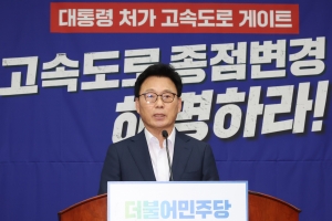 민주, ‘불체포특권 포기’ 결의 불발…혁신위 “실망”