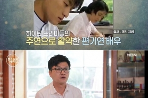 돌연 사라진 ‘하이틴 스타’…마을회관서 월세살이 중