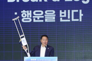 최태원 회장, “브레이크 어 레그는 행운을 빈다는 뜻”