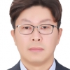 [기고] 노후 공동주택 에너지 효율화엔 HEMS/김경학 케빈랩 대표
