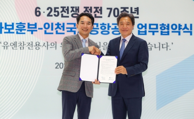 인천국제공항에서 열린 ‘정전 70주년 기념 보훈문화 확산 상호협력을 위한 업무협약 체결식’에서 인천국제공항 이학재(오른쪽) 사장이 박민식 국가보훈부 장관과 기념촬영을 하고 있다. 인천국제공항 제공