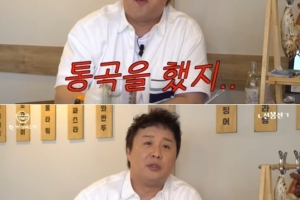 ‘놀면 뭐하니 하차’ 정준하 근황 전했다