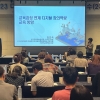 경기도국제교육원, 학교 대상 ‘디지털창의교육’ 직무연수 완료