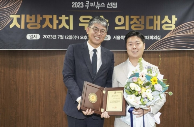 지난 12일 열린 ‘2023 지방자치단체 우수 의정대상’을 받은 김경훈 의원(오른쪽)